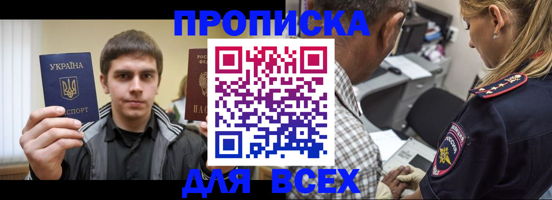 найти адрес прописки в Дубовке