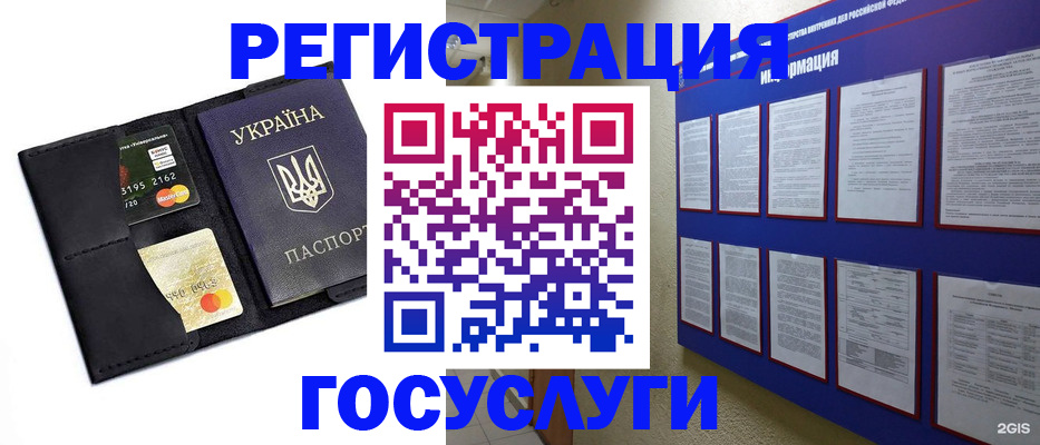 где прописаться в Дубовке