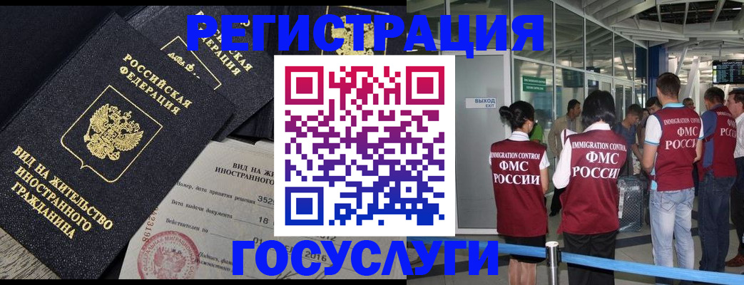 временная регистрация недорого в Дубовке