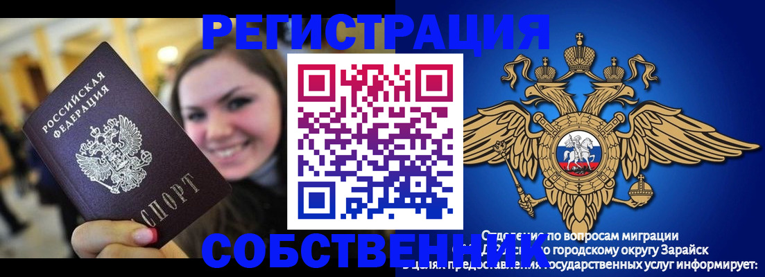 регистрация для дет. сада в Дубовке